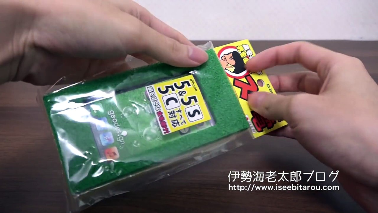 荒谷竜太のおしゃれをスマホカバーから！ (3)
