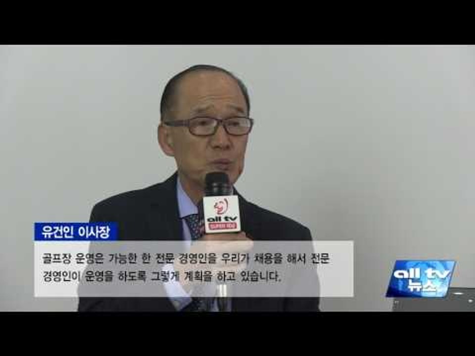 한인투자자 실버레이크 골프장 인수 ALLTV NEWS EAST 15JUNE17