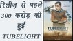 Salman Khan starrer Tubelight enters 300 Crore club before release | FilmiBeat
