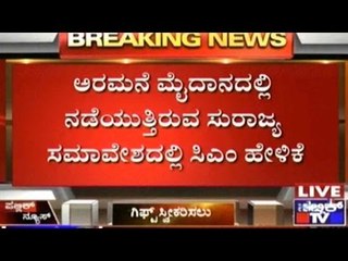 Scared Of Accepting Expensive Gifts