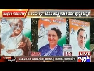 Function To Celebrate Six Year Completion Of DR. G. Parameshwara