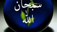 الله نام