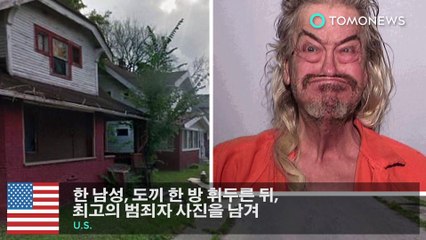 한 남성, 도끼 한 방 휘두른 뒤, 최고의 범죄자 사진을 남겨