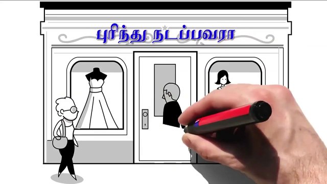 Thiru and Thirumathi matrimony pvt ltd | TNT matrimony T Nagar Chennai