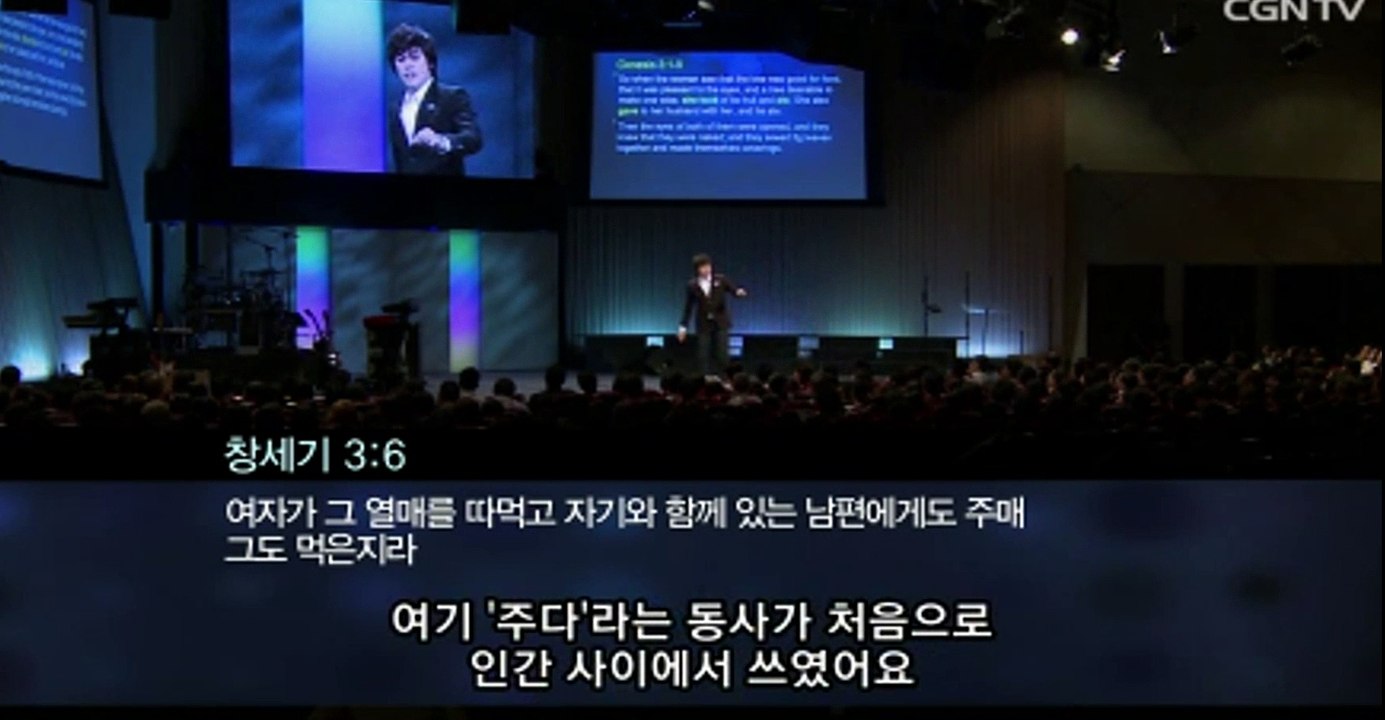 # Reverse The Curse Through The Communion - JOSEPH PRINCE