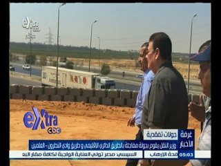 #غرفة_الأخبار | موجز أخبار الخامسة مساء |  11 يوليو 2015