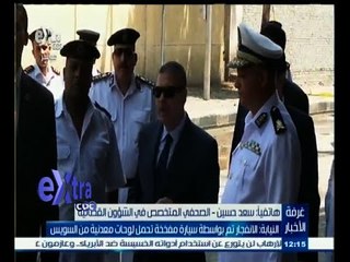 #غرفة_الأخبار | محلب ووزير الداخلية بتفقدان موقع الانفجار بمحيط القنصلية الإيطالية