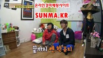 온라인경정,인터넷경정 ◐SUnMa쫌KR◑ 검빛닷컴