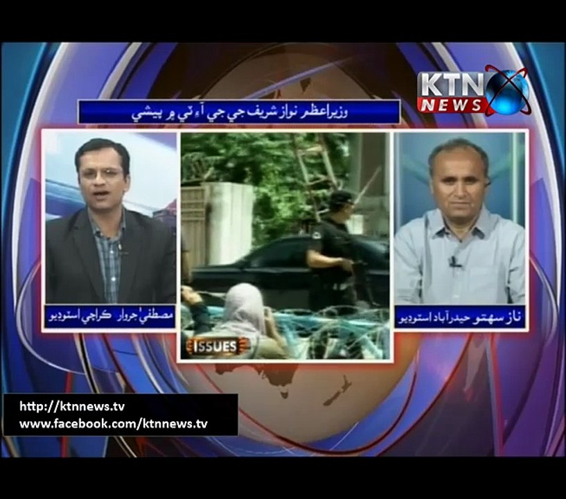 Issues- Mustafa Jarwar- 15th June 2017