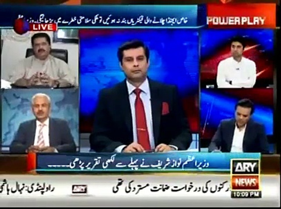 Inside Story of Nawaz Sharif Appearing Before JIT