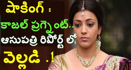 Shocking News!! Kajal Agarwal Pregnancy… Goes   Viral ..!!