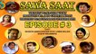 Abid Gaffar Khan, Mohammad javed Fazil Ft. Waseem Abbas - Sawa Saat Drama Serial | Episode#3