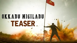 OFFICIAL TEASER- OKKADU MIGILADU _ MANOJ MANCHU _ ANISHA AMBROSE _ AJAY NUTHAKKI