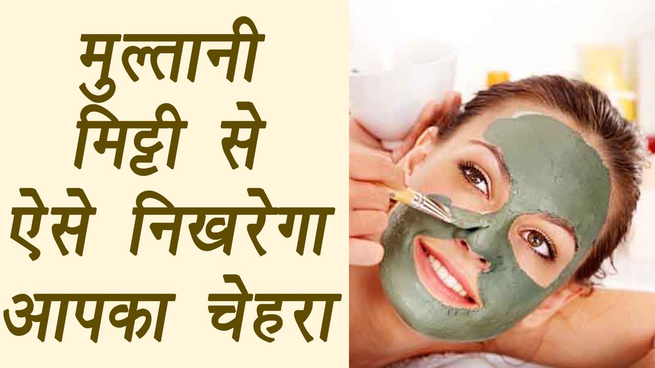 8 Multani Mitti Face packs