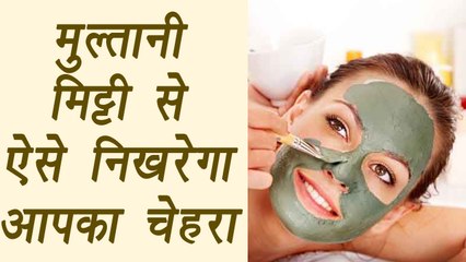 8 Multani Mitti Face packs