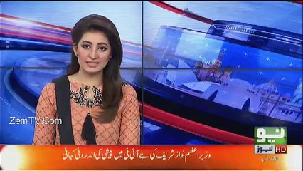 Inside Story What Happened With Nawaz Sharif In JIT