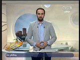 ‪#zayelshams‬ - زي الشمس  13-5-2013 - الحلقة الكاملة