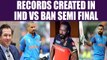 ICC Champions trophy : Records created in India vs Bangladesh semi final clash | Oneindia News
