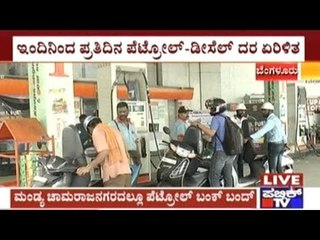 Petrol Bunk Owners To Continue Fuel Supply Only Until Stocks Last