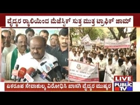 Patients Return Without Treatment Due To Private Hospital Strike Across Karnataka