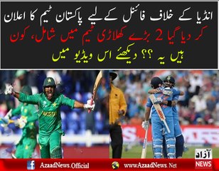 2 Changes in Pakistani Team Against India in CT Final
