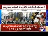 ACB Undertakes Early Morning Raids In Several Parts Of Karnataka
