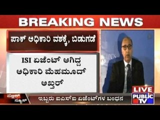 Pakistan Embassy Staffer Enquired By Delhi Police