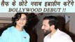 Saif Ali Khan Son Ibrahim Ali Khan to make BOLLYWOOD DEBUT | FilmiBeat
