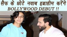 Saif Ali Khan Son Ibrahim Ali Khan to make BOLLYWOOD DEBUT | FilmiBeat