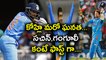 Champions Trophy 2017: Virat Kohli Fastest To Score 8000 ODI Runs