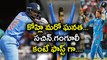 Champions Trophy 2017: Virat Kohli Fastest To Score 8000 ODI Runs