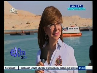 #خاص | تغطية خاصة من قناة السويس الجديدة | الجزء الثاني