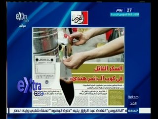 #صحافة_الغد | جولة في عناوين الصحافة الصادرة غدا | 10 يوليو 2015