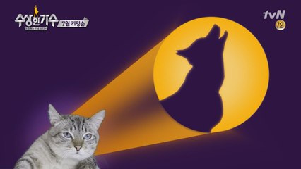 [티저] 우리가 아는 얼굴, 그러나... 전혀 다른 목소리?!