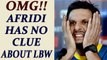 ICC Champions trophy : Shahid Afridi clueless about LBW term in cricket | Oneindia News