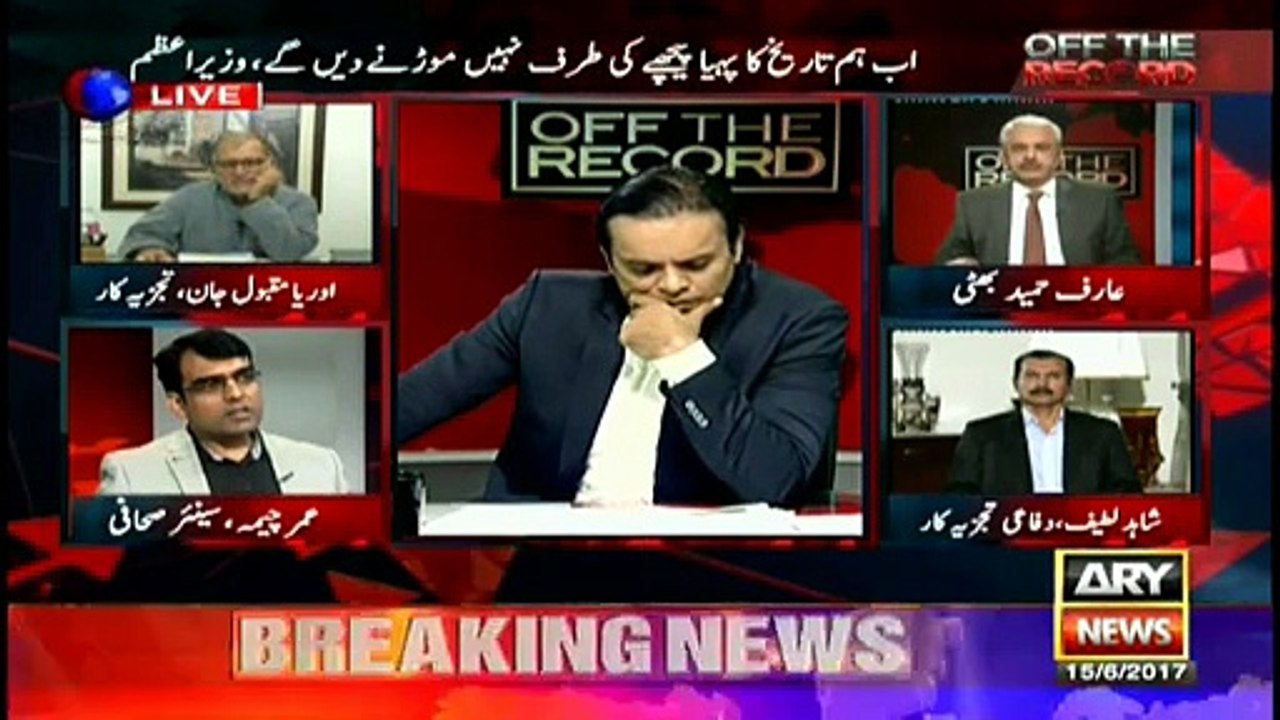 Panama Leaks Case, Umer Cheema Says SC Will Give Verdict In The Light Of JIT Report