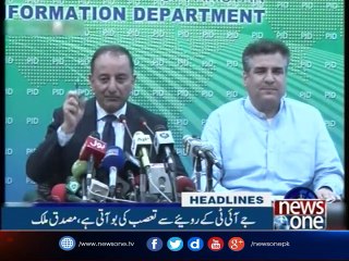 NewsONE Headlines 5PM| 16-June-2017
