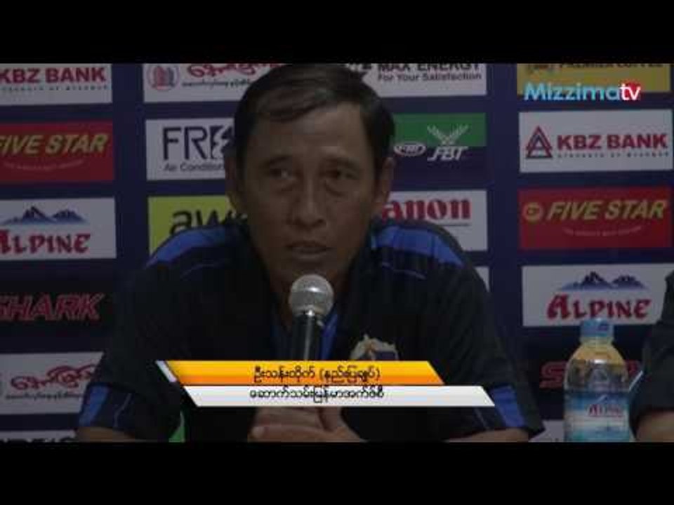 ႏိုင္ငံျခားသားကစားသမားေတြ အသင္းကုိ မကူညီႏိုင္ေသးဘူးလို႔ ေဝဖန္ခဲ႔တဲ႔ ေဆာက္သမ္းနည္းျပ