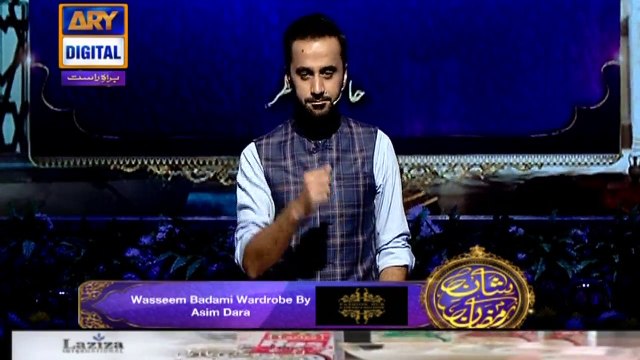 Shan-e-Iftar - Segment Aslaaf - Ek Ishq e Rasool (S.A.W) Ka Waqia -16th June 2017