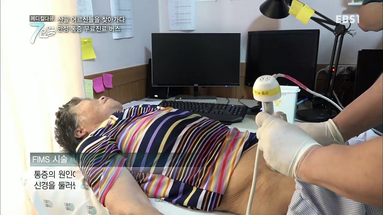 메디컬 다큐 7요일 - 간암 엄마를 향한 폐이식 아들의 사모곡 외_#001