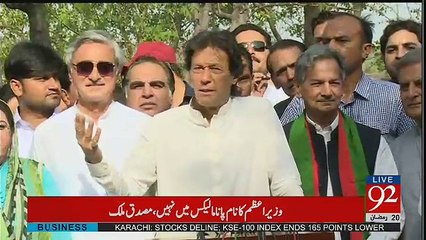Imran Khan Media Talk After PPP Imtiaz Safdar Joins PTI