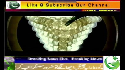 CM Punjab Shahbaz Sharif arrival at JIT secretariat