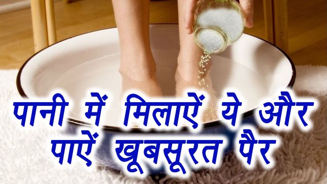 Soft Smooth feet, Home Remedies | पानी और ये चीजें बनाऐंगी कोमल एड़ियां | Boldsky