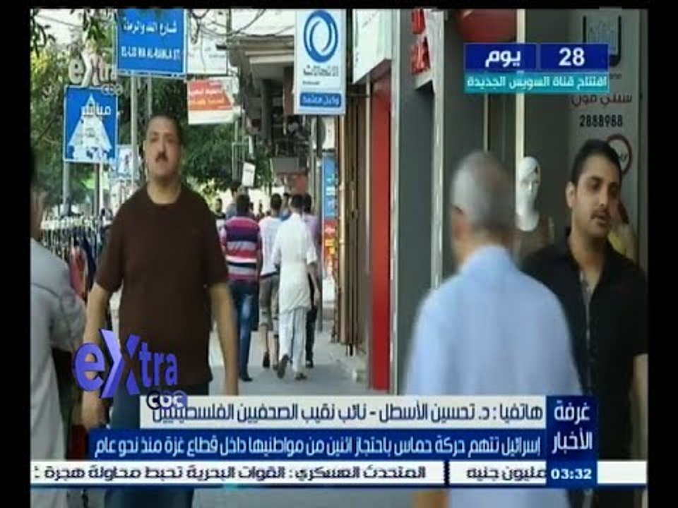#غرفة_الأخبار | إسرائيل تتهم حركة حماس باحتجاز اثنين من مواطنيها داخل قطاع غزة منذ عام