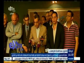 #غرفة_الأخبار | موجز أخبار العاشرة صباحا | 10 يوليو 2015