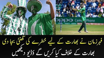 what fakhar zaman said about Final of, Icc chmpion trophy 2017