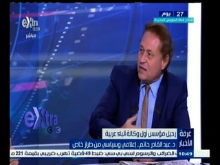 #غرفة_الأخبار | د. عبد القادر حاتم .. إعلامي سياسي من طراز خاص