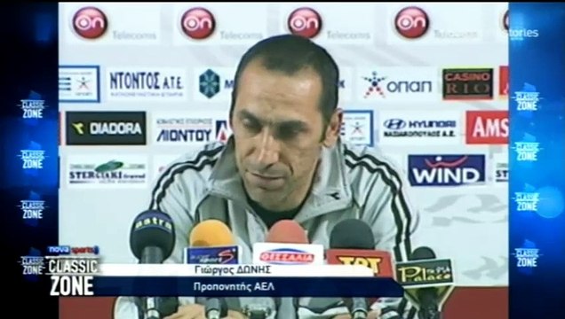 30η ΑΕΛ-ΠΑΟΚ 4-3 2007-08 Συνέντευξη τύπου
