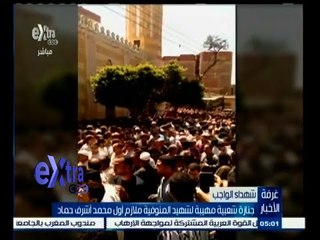 #غرفة_الأخبار | موجز أخبار الخامسة مساء | 2 يوليو 2015