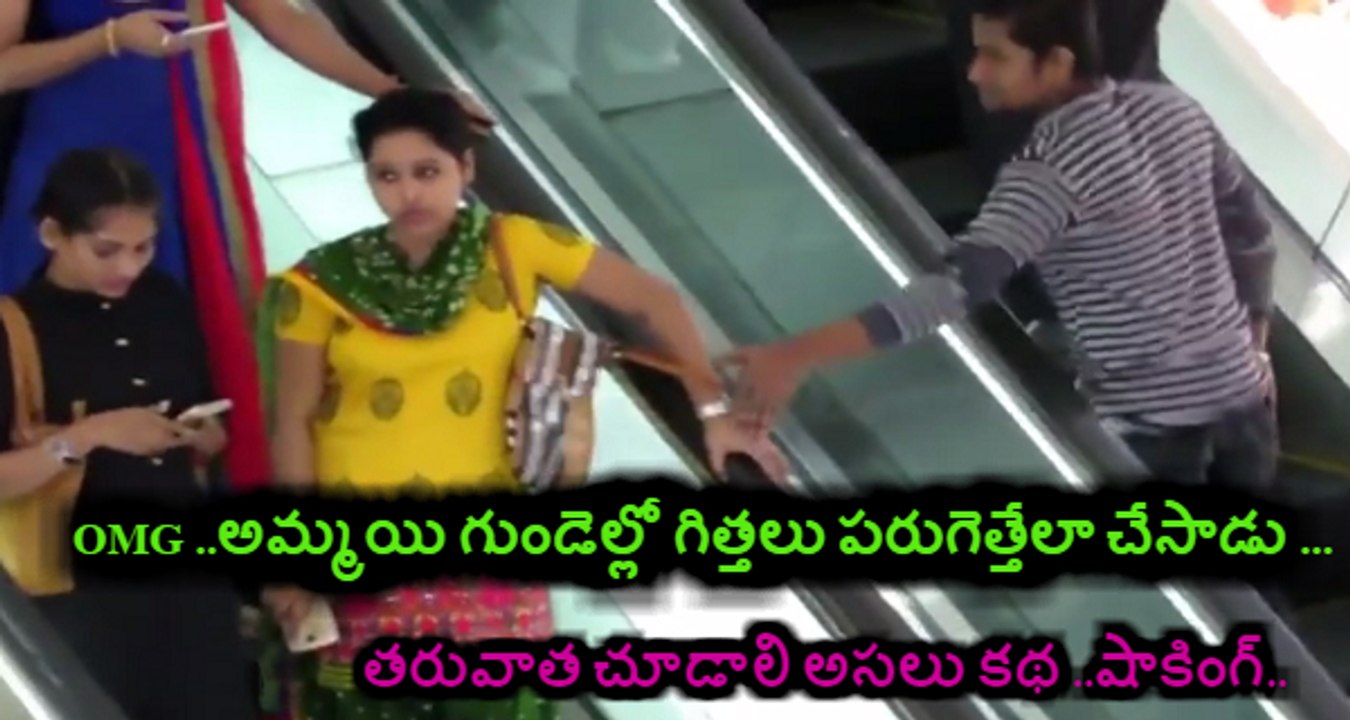 Omg..Touching Hands On Escalator..Finally Watching Shocking Reaction..!!